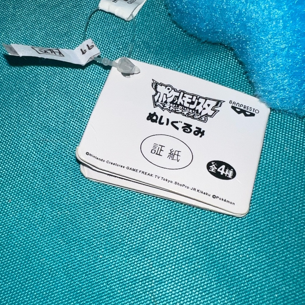 Lucario Pokémon Plush Toy with Japanese‎ Label New - Picture 4 of 8